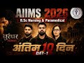 AIIMS 2026 B.Sc Nursing &amp; Paramedical | Anatomy in 10 Days | Day 1 Dhurandhar Series