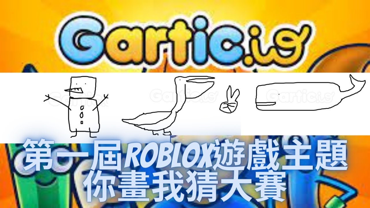 roblox 1.-1 - Desenho de ytalo100 - Gartic