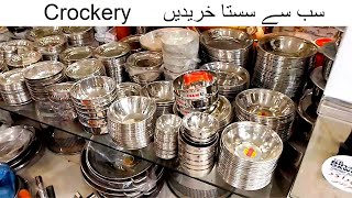 Buy cheap crockery items | kitchen items | non stick crockery | Karachi saddar