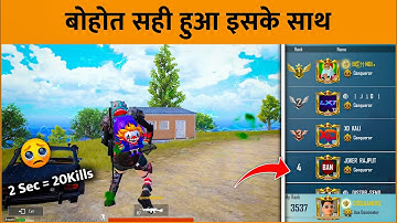 🔥HACKER CRYED AFTER THIS MATCH 😂 C2S4 - SAMSUNG,A3,A5,A6,A7,J2,J5,J7,S5,S6,S7,59,A10,A20,A30,A50