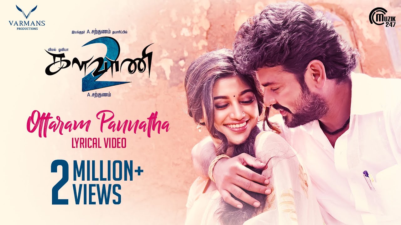 Kalavani 2  Ottaram Pannatha  Lyrical video  Vimal Oviya  A Sarkunam