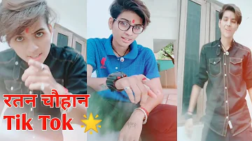 #Ratan_Chouhan / Tik Tok Video / Tik Tok Super Star Ratan Chouhan / Ratan Chouhan New Dance Video