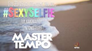MASTER TEMPO SEXY SELFIE | Cosmos 93,2 | Πρώτη μετάδοση