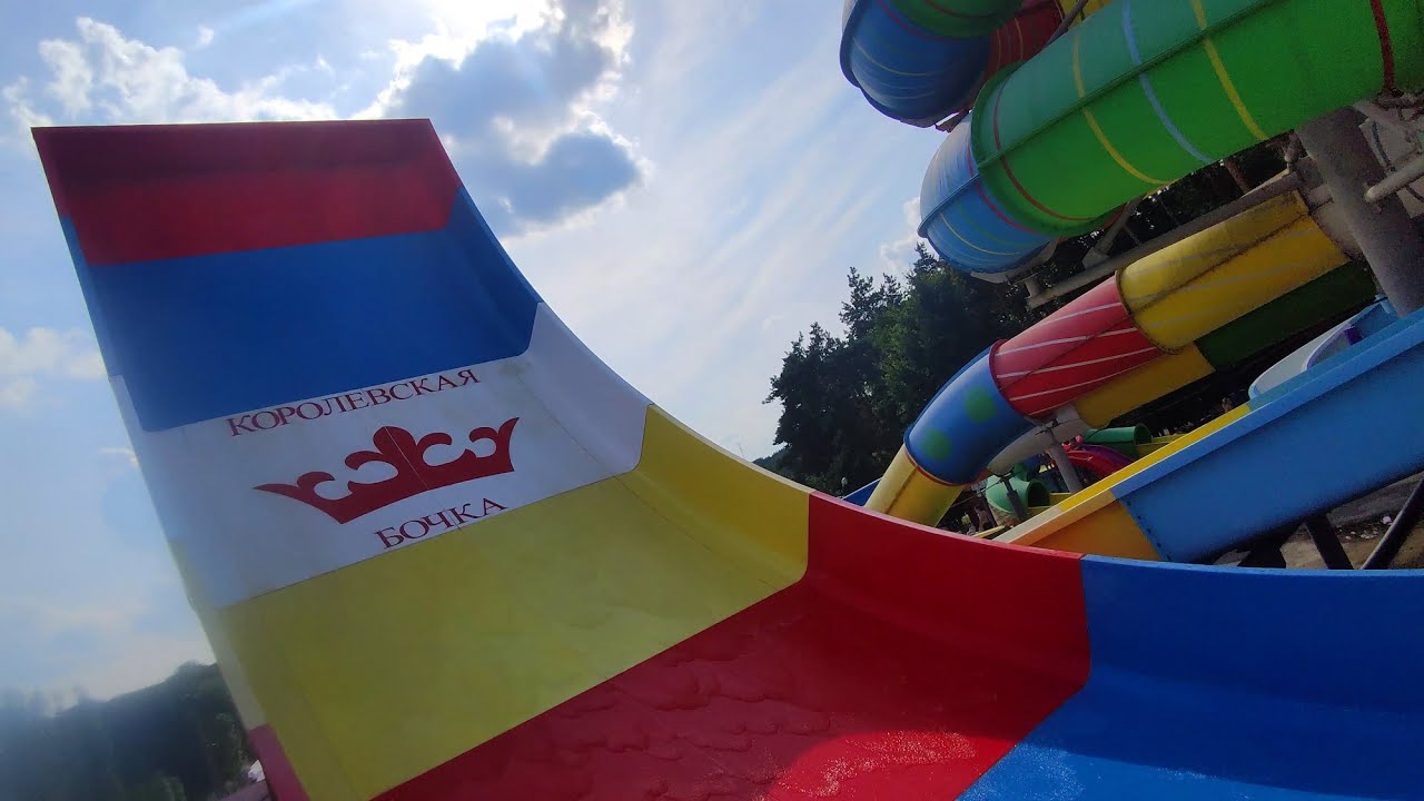 💦 аквапарк 