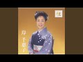 Shamisen Sakaba