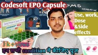 Codesoft EPO Capsule use in hindi//work//Dose//Side effects//evining primerose oil // screenshot 1