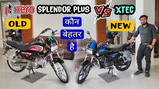 hero splendor plus xtec vs hero splendor plus, old vs new : Which is Best Bike | Detailed Comparison