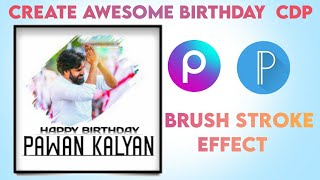 Pawan kalyan birthday cdp editing in PicsArt #pawankalyan #sep2nd #picsart #pixellab #editing #cdp screenshot 4