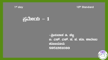 theorem 1 kan medium