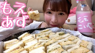 【大食い】おすしやさんの本気たまごサンド【もえあず】
