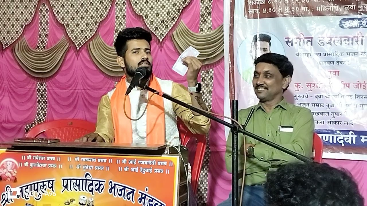 रुपावली मध्ये रुद्र रूप बुवा कुमार सुशांत जोईल 💫 पखवाज वादक तुषार शिंदे 
