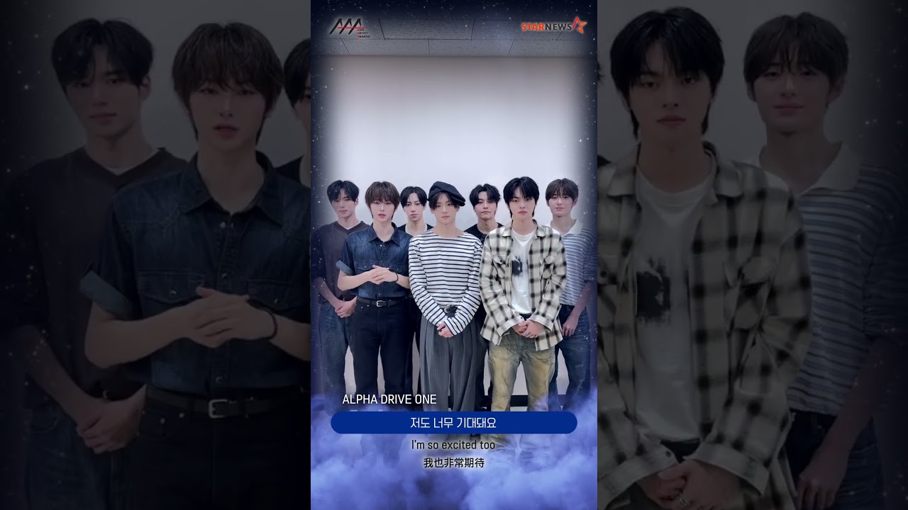 [AAA 2026 LINE-UP] ALPHA DRIVE ONE 알파드라이브원 | Asia Artist Awards IN KAOHSIUNG #AAA #aaa2026
