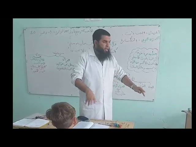 الطهارة (الأولى المتوسطة)+خريطة ذهنية/محمد أبو شاكر لعبودي