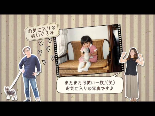 プロフィールムービー
