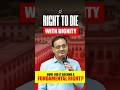 Right to Die with Dignity | Article 21 | Drishti IAS English #vikasdivyakirtisir #shorts #UPSC