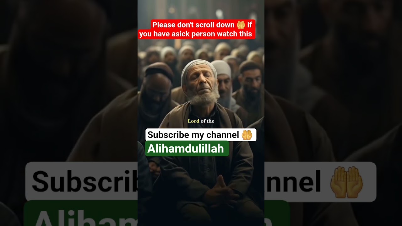 #Allah