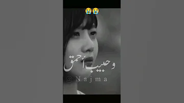 حياة فوضى حزين 