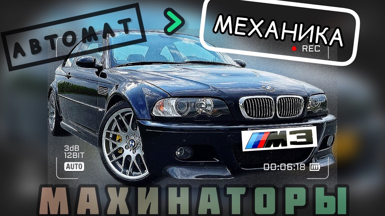 Переделать мкпп на акпп