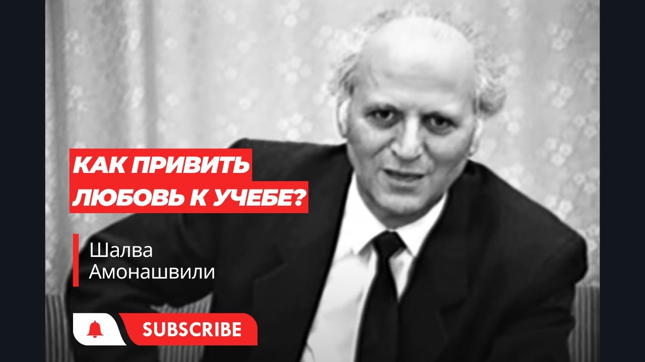 Как развить интерес ребенка к математике