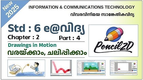 ICT Tutorials 2025 Std 6 Chapter 2.4 Pencil2D Drawing and Moving Drawings in Motion