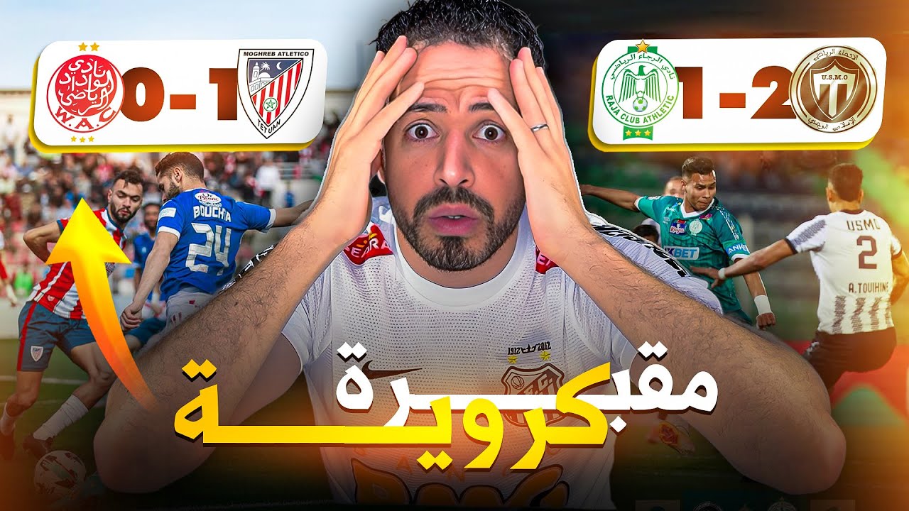 ضريبة التسيير العشوائي