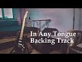 David Gilmour Solo Backing Track for 'In Any Tongue' 🎸 | Rattle That Lock