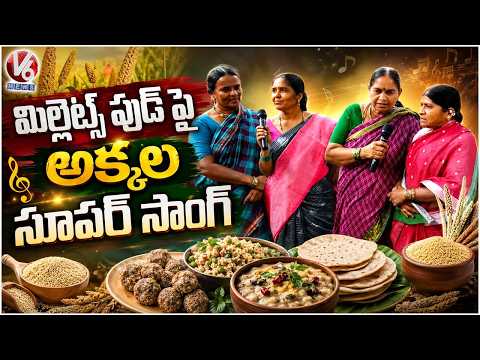 Villagers Sing Super Song on Millet Food, Goes Viral at Sangareddy | V6 News - V6NEWSTELUGU