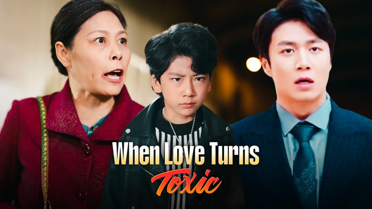Когда любовь становится токсичной | DramaBox