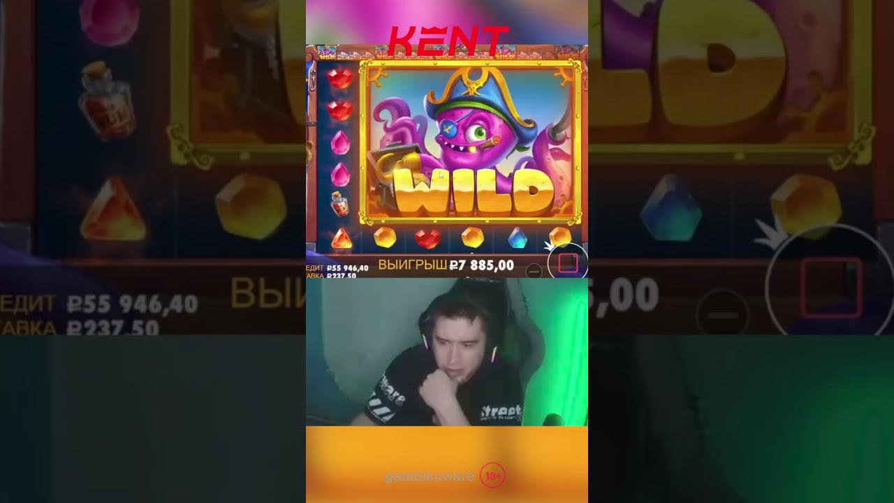 FEH1KC занёс в Kraken's Sky Bounty • Занос x1309 по 273 RUB • 