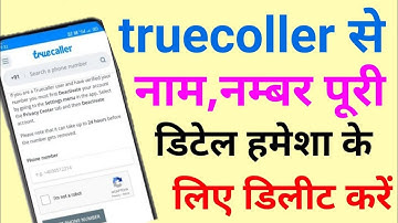 Truecaller Se Apna Naam Or Number Kaise Hataye, How to remove Name And Number From Truecaller