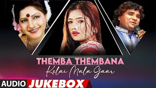 Themba Thembana Kelai Mala Gaar | Marathi Song Jukebox | Emotional Love Songs Collection