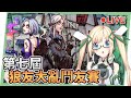 🔴LIVE【狼人殺線上賽】第七屆12人局狼友大亂鬥🐺狼王攝夢人、血月獵魔人｜高玩の決戰 ▹璐洛洛◃