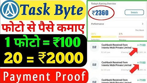task byte app se paise kaise kamaye|task byte driving earning kaise kare| taskbyte app payment proof