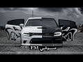 اغنية اجنبية حماسية رح تدمن عليها مستحيل ما تعجبك ريمكس حماسي اغنية اجنبية حماسية رح تدمن عليها مستحيل ما تعجبك ريمكس حماسي