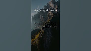 محمد صدیق المنشاوی - سورة الطور Muhammad Siddiq Al Minshawi - surah At-Tur