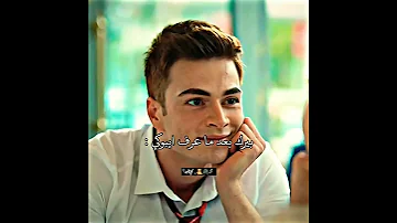 بيرك قبل ما يعرف ايبوكي مسلسل اخواتي 