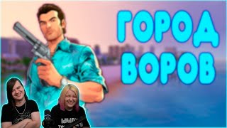 :   GTA Vice City |   @GUZNO |