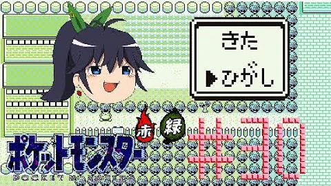 ガナヒビ バグ