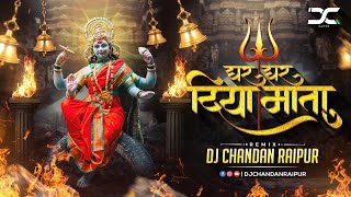 Ghar Ghar Diya Mata - Dj Chandan Raipur || 2022 || Navratri Special Remix
