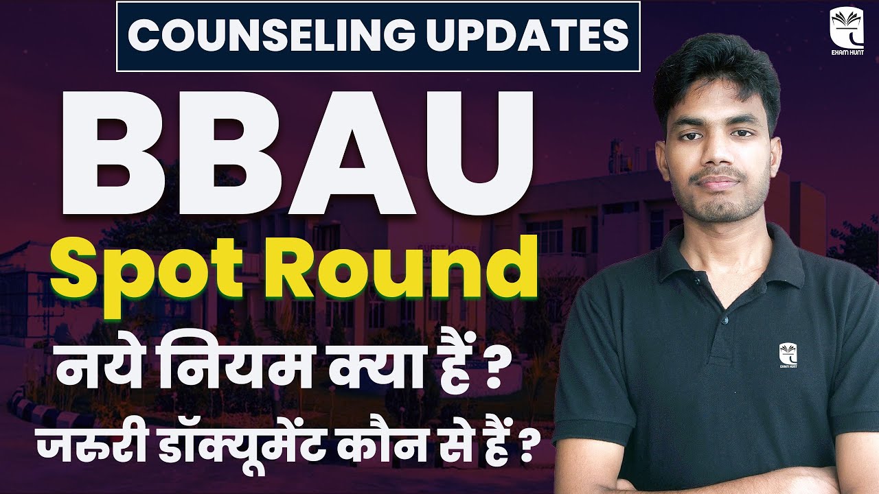 BBAU Spot Round Counseling 2025 | New Rule, Important Documents | Shiv Sir 