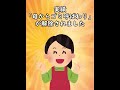センスのあるおもしろスレタイ集13連発Part5#shorts