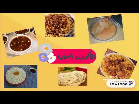 التراث العماني