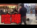 暴力事件が商店街で起きてたからギャグで解決した結果…