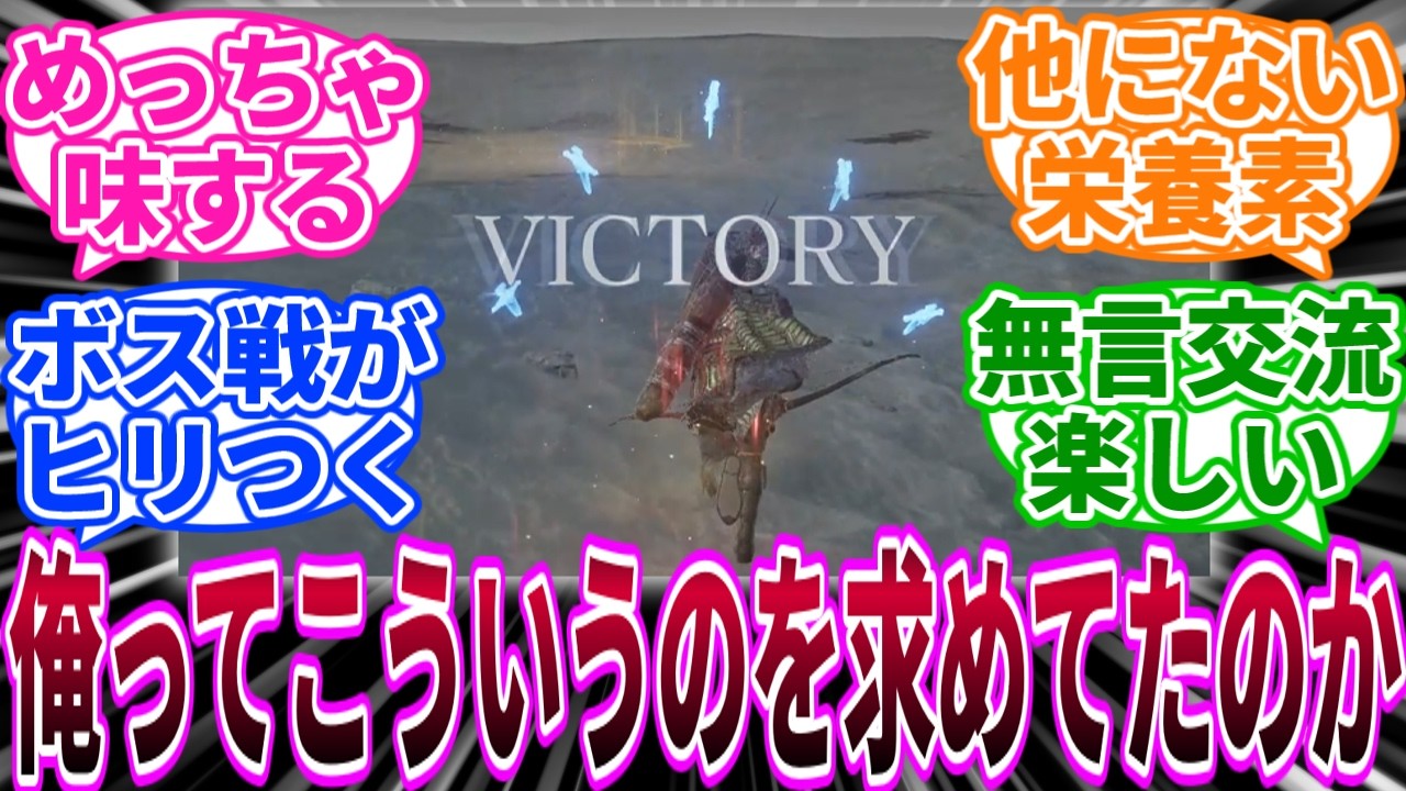【ナイトレイン】「正直こんなに楽しいゲームになるとは思っていなかった」に対する反応集