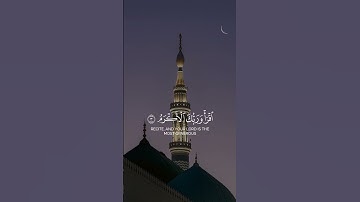 تلاوة من القرآن الكريم بصوت الشيخ علي جابر | سورة العلق