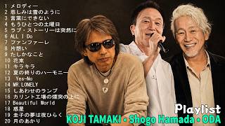 Koji Tamaki - Shogo Hamada - Kazumasa Oda | 失われた夜、壊れた愛 🥀 | Tokyo Midnight Sad Ballads