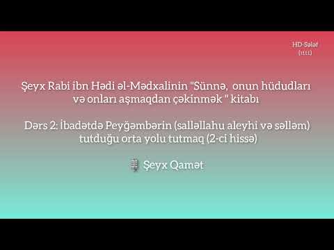 ibadətdə Peyğəmbərin ﷺ tutduğu orta yolu tutmaq (2-ci hissə) | Şeyx Qamət | Dərs 2