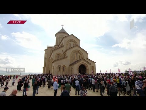 ივერიის ყოვლადწმინდა ღვთისმშობლის ხატის სახელობის ტაძრის საზეიმო გახსნა #LIVE