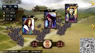 xiaoy体验网易最新手游率土之滨 screenshot 4