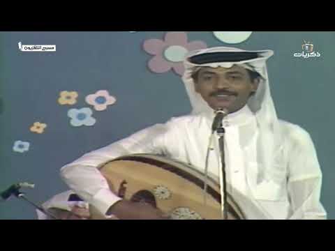 عبادي الجوهر كلمة ولو جبر خاطر مسرح التلفزيون